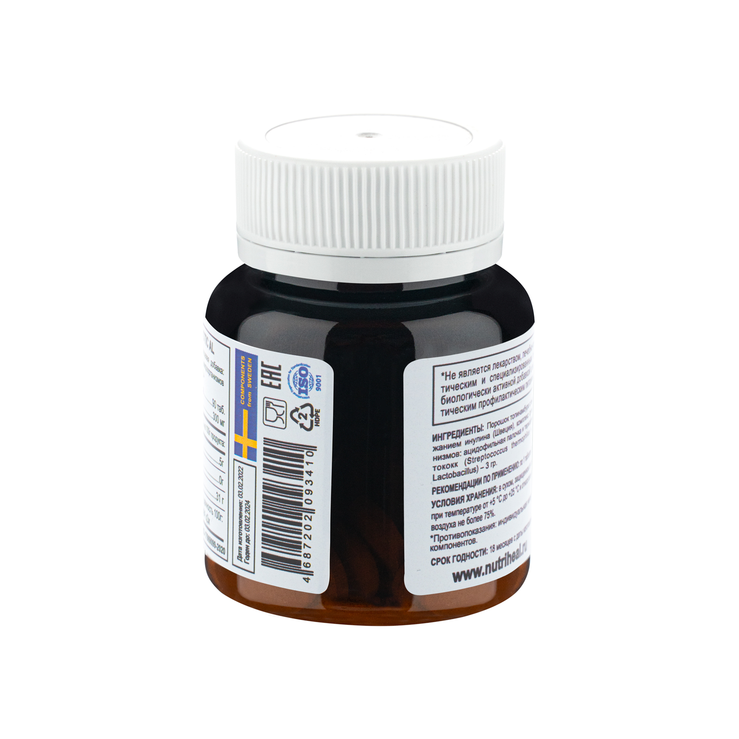 Probiotic AL Nurtiheal (пробиотик, 90 таблеток)